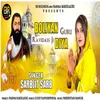 About Boliyan Guru Ravidass Ji Diya Song